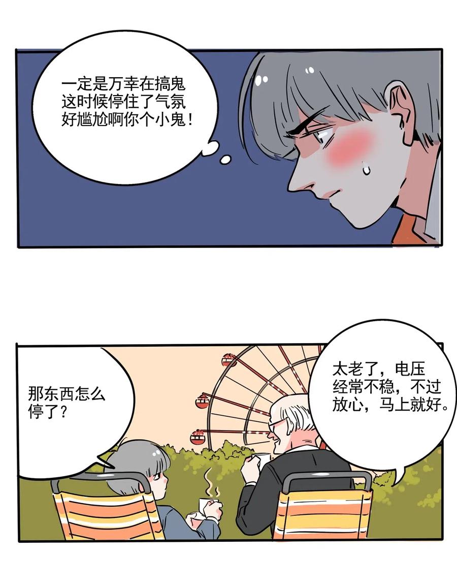 快把我哥带走257 257