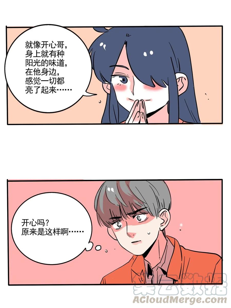 快把我哥带走257 257