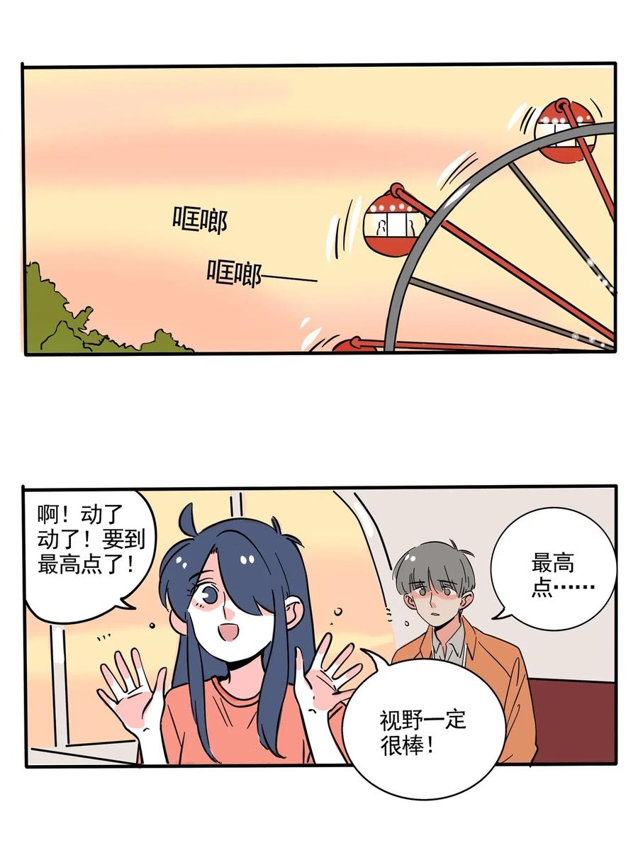 快把我哥带走257 257