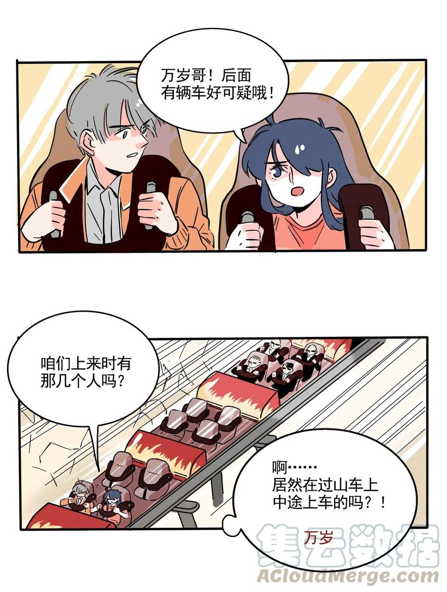 快把我哥带走258 258