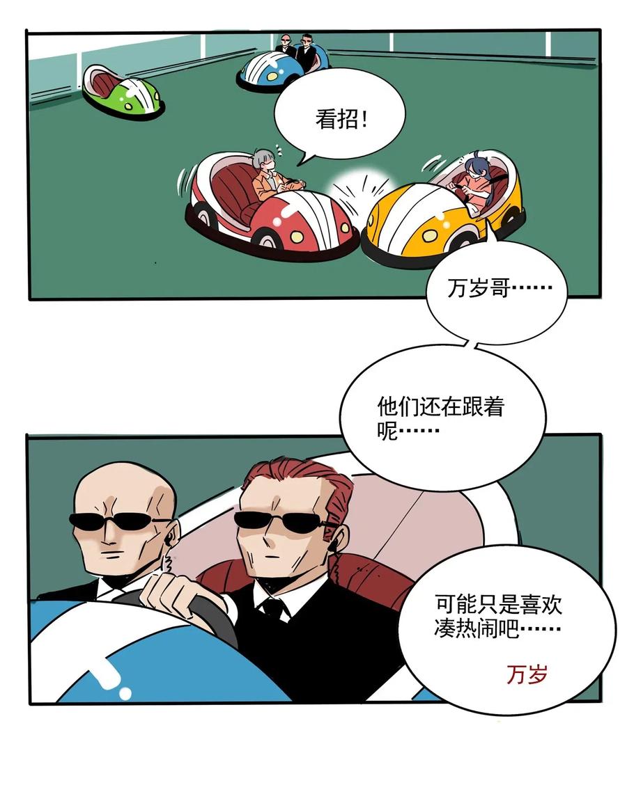 快把我哥带走258 258
