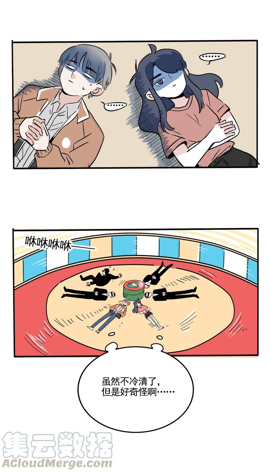 快把我哥带走258 258