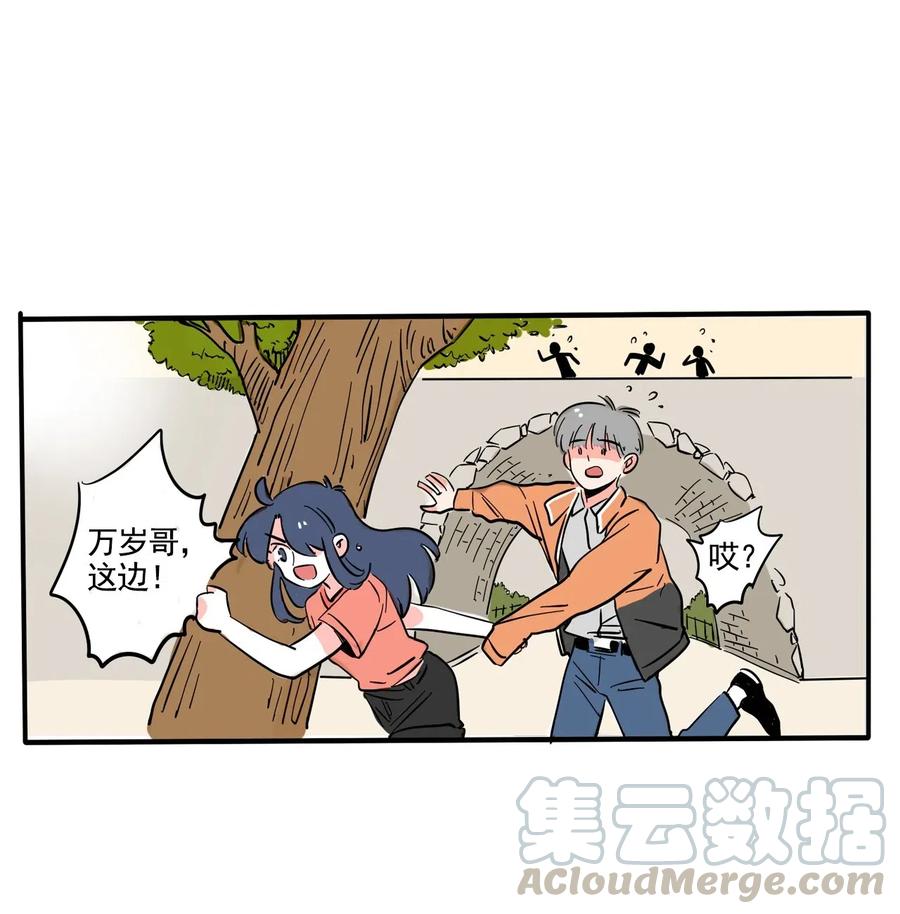 快把我哥带走259 259