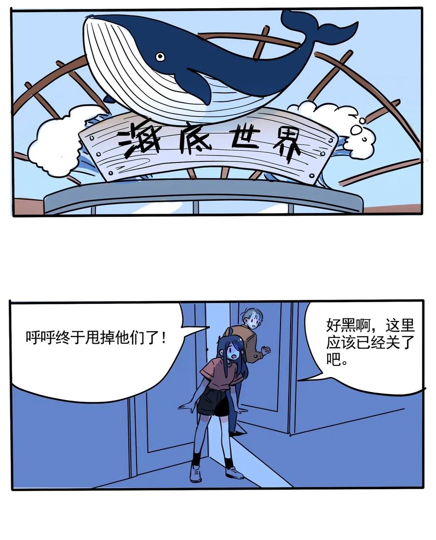 快把我哥带走259 259