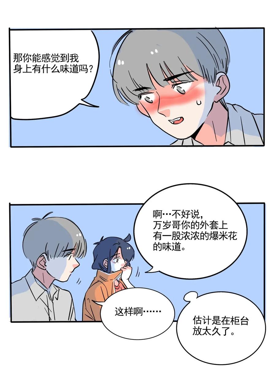 快把我哥带走259 259