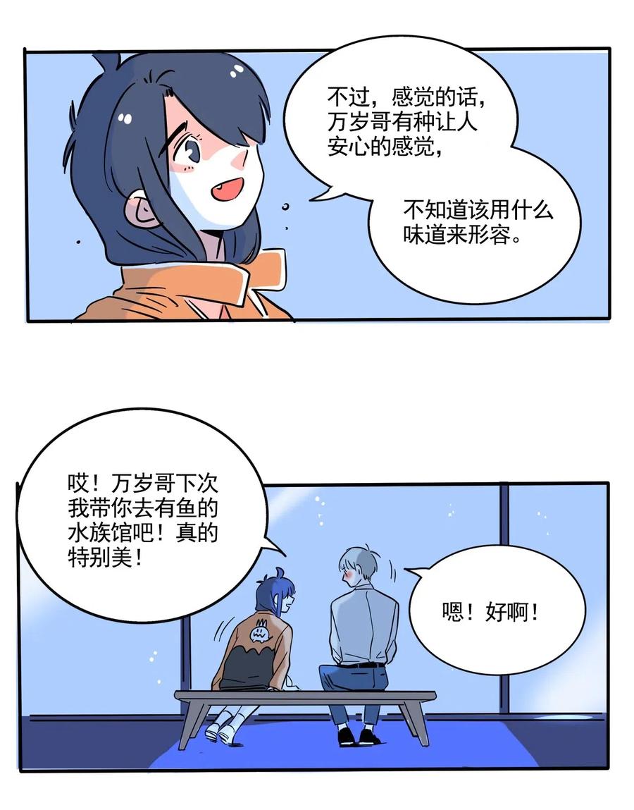 快把我哥带走259 259