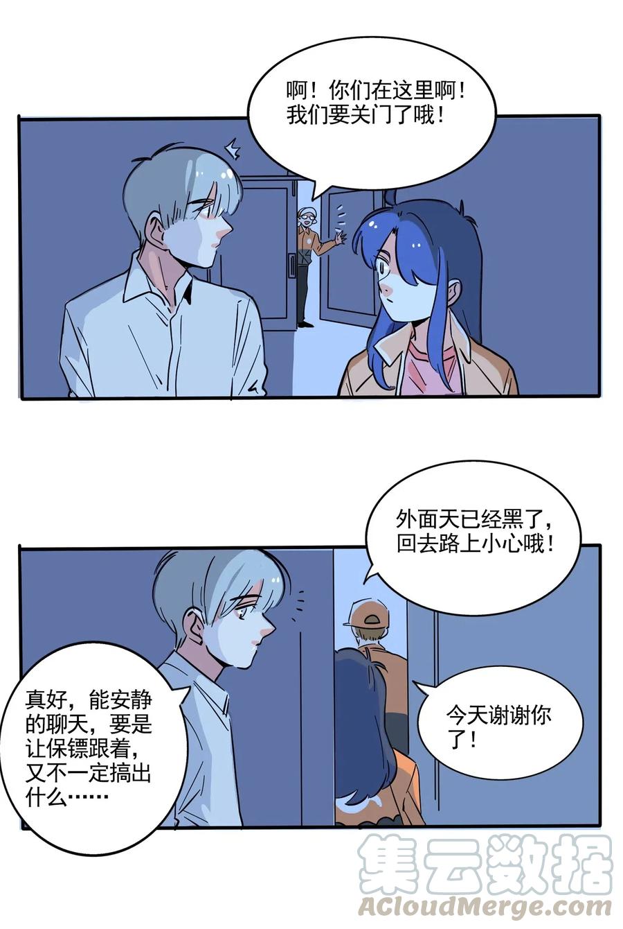 快把我哥带走259 259