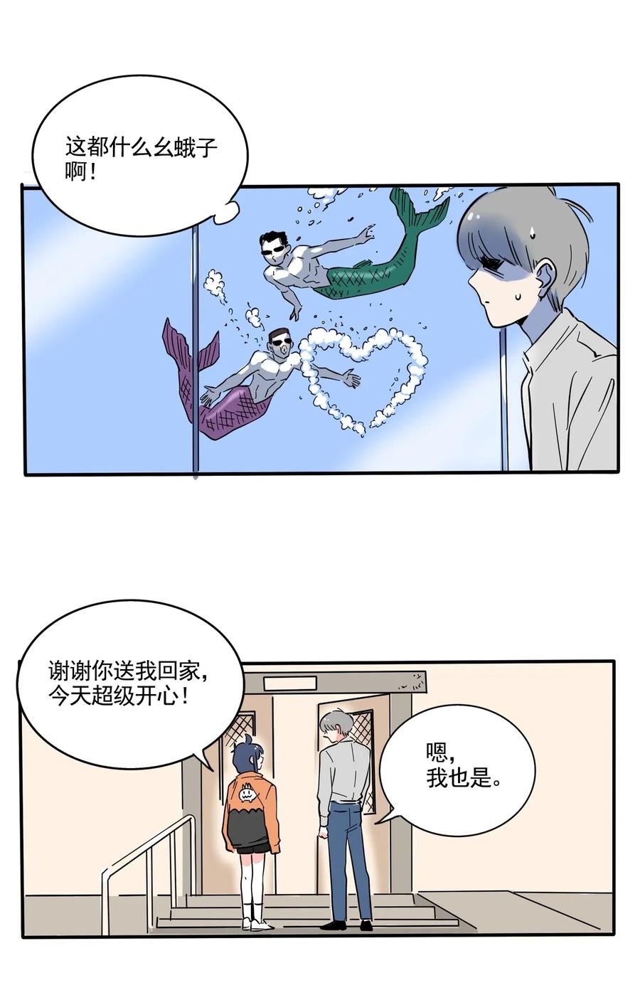 快把我哥带走259 259