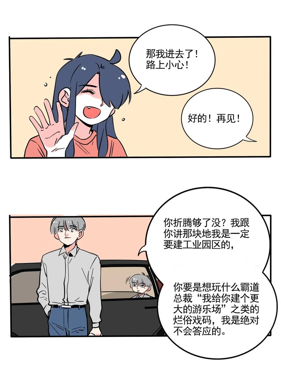 快把我哥带走259 259