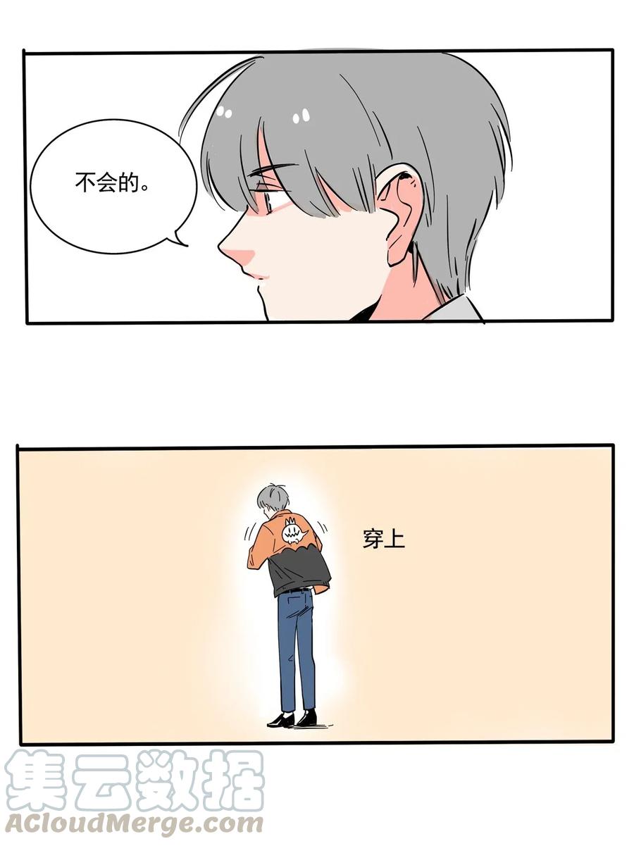 快把我哥带走259 259