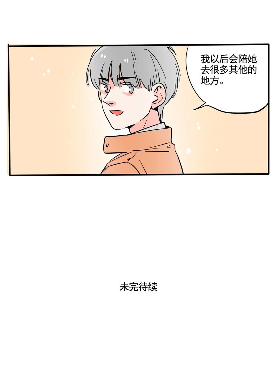 快把我哥带走259 259