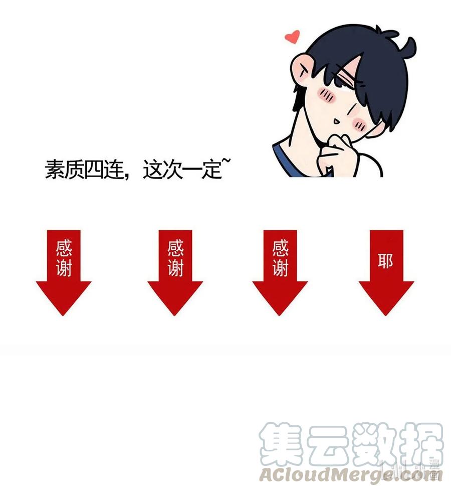 快把我哥带走259 259