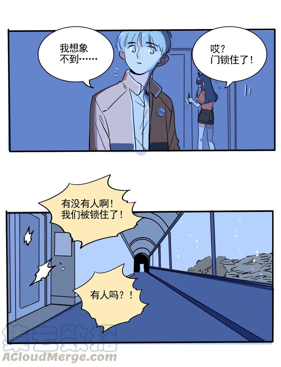 快把我哥带走259 259