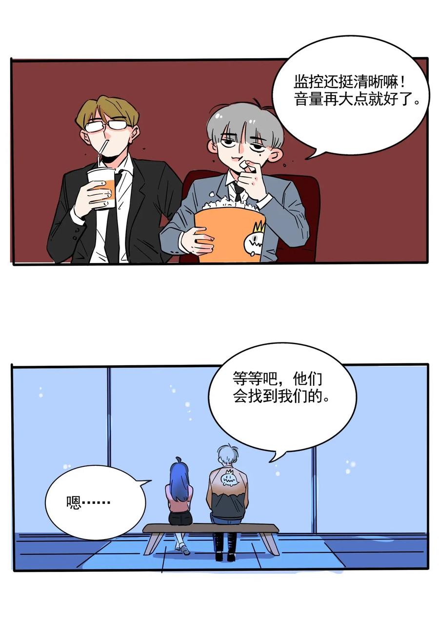 快把我哥带走259 259