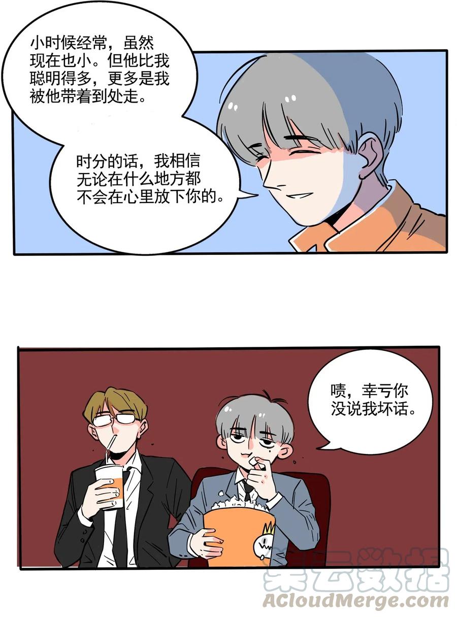 快把我哥带走259 259
