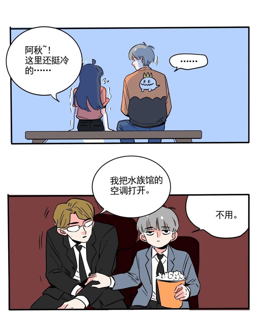 快把我哥带走259 259