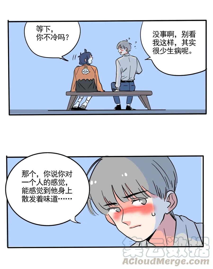 快把我哥带走259 259