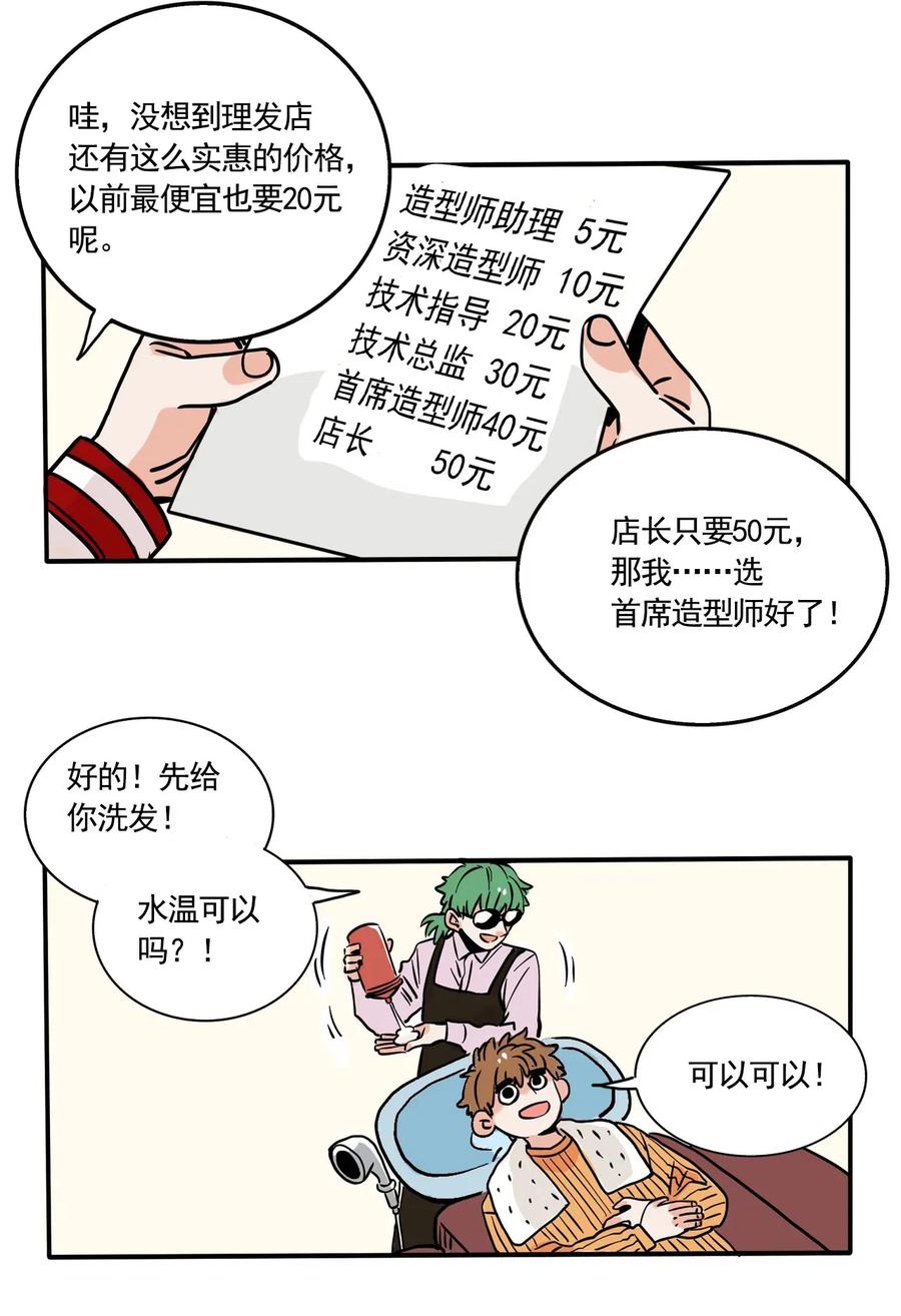 快把我哥带走260 260