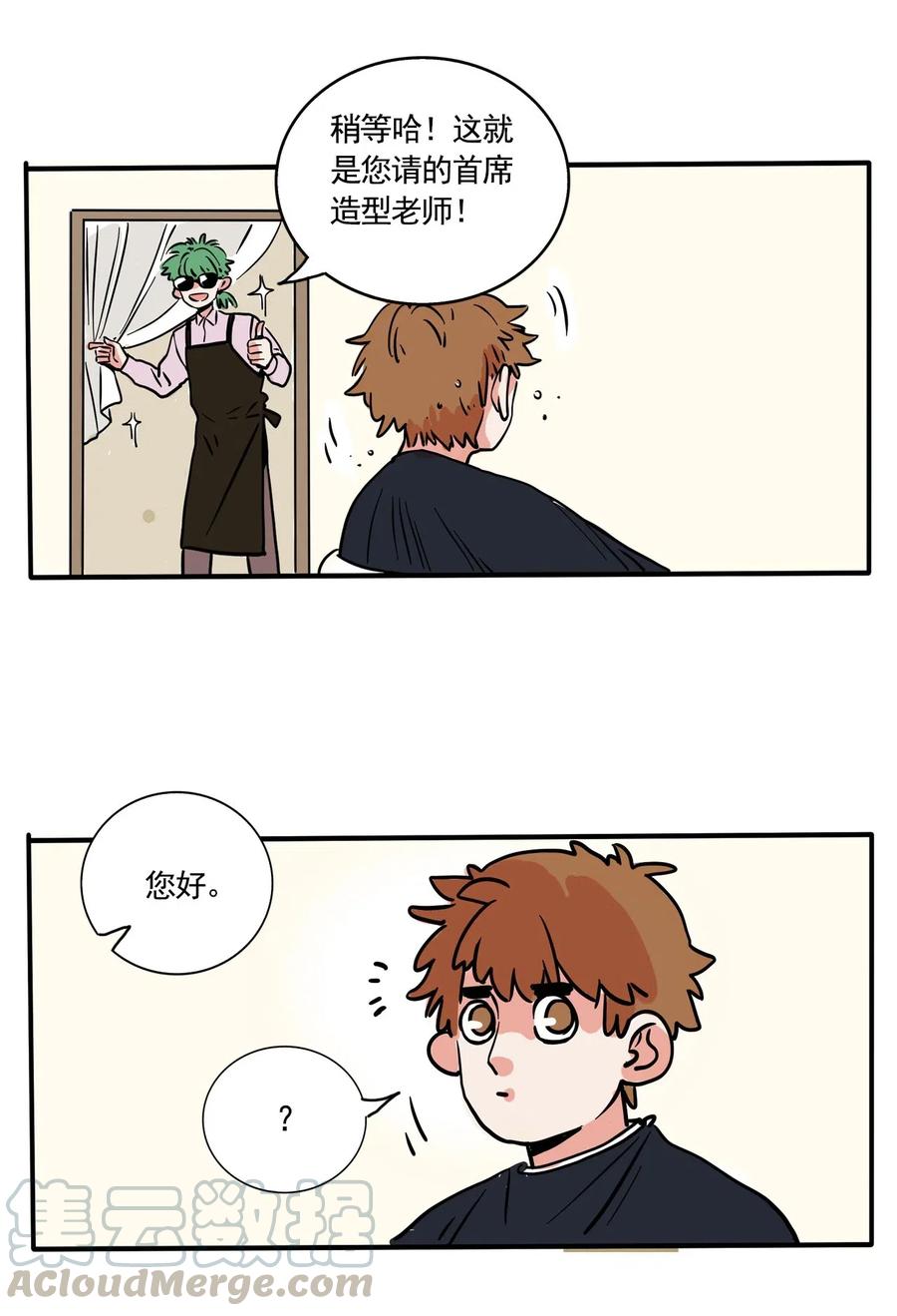 快把我哥带走260 260