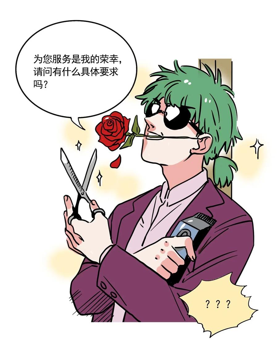 快把我哥带走260 260