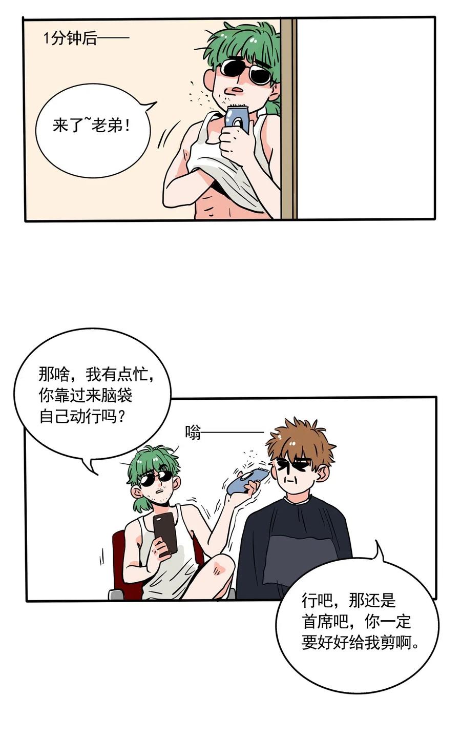 快把我哥带走260 260