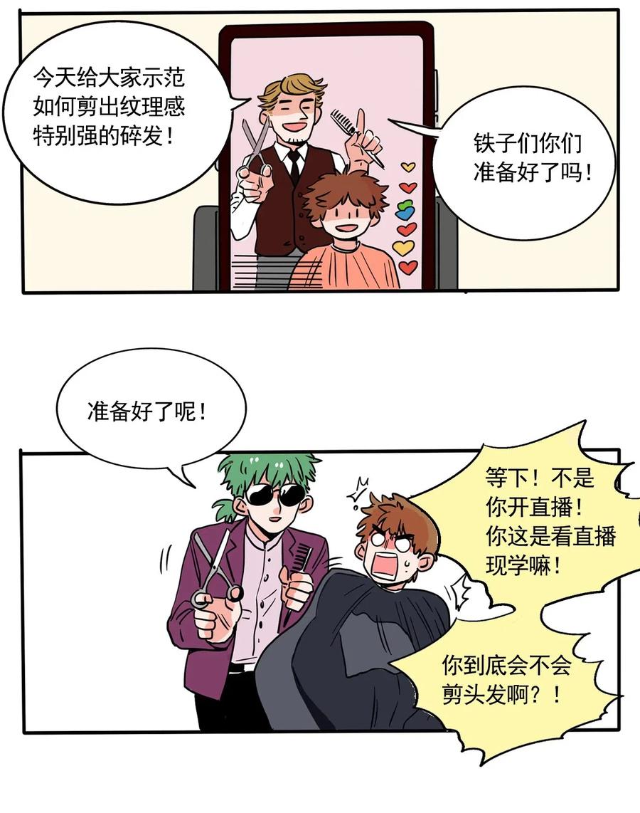 快把我哥带走261 261