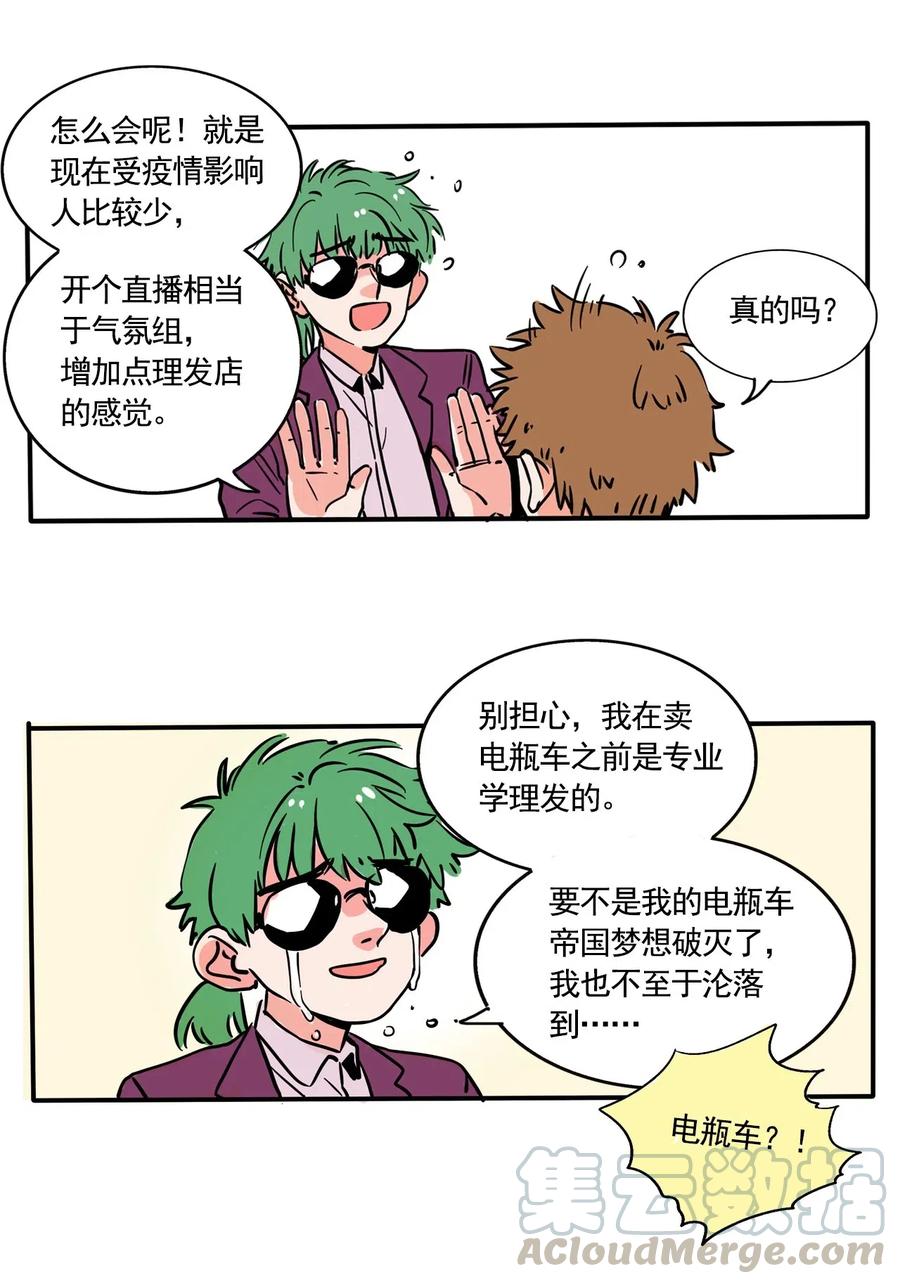 快把我哥带走261 261