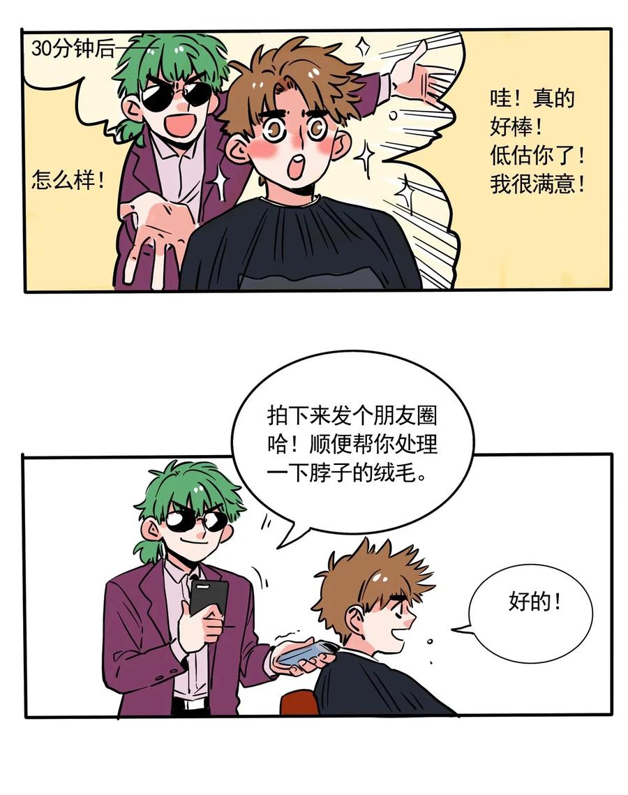 快把我哥带走261 261
