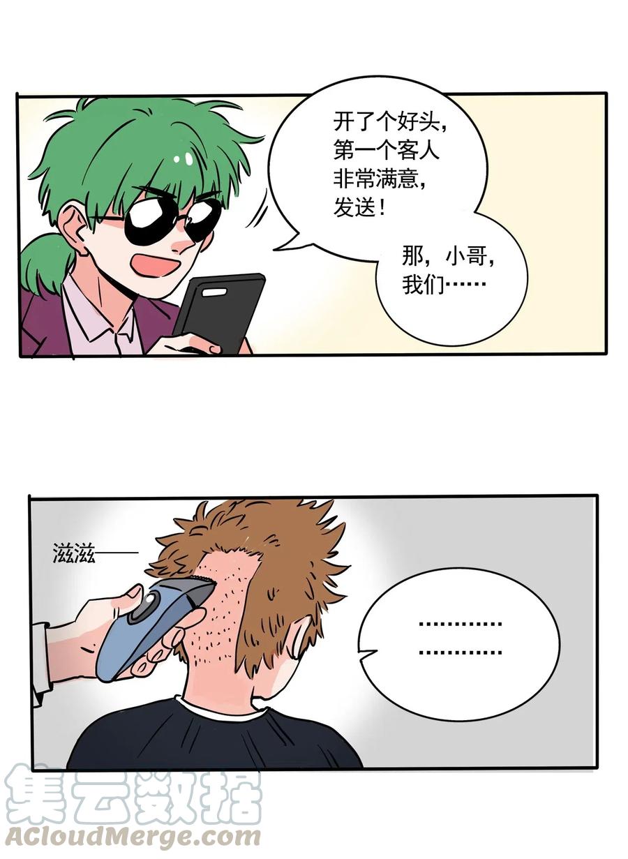 快把我哥带走261 261
