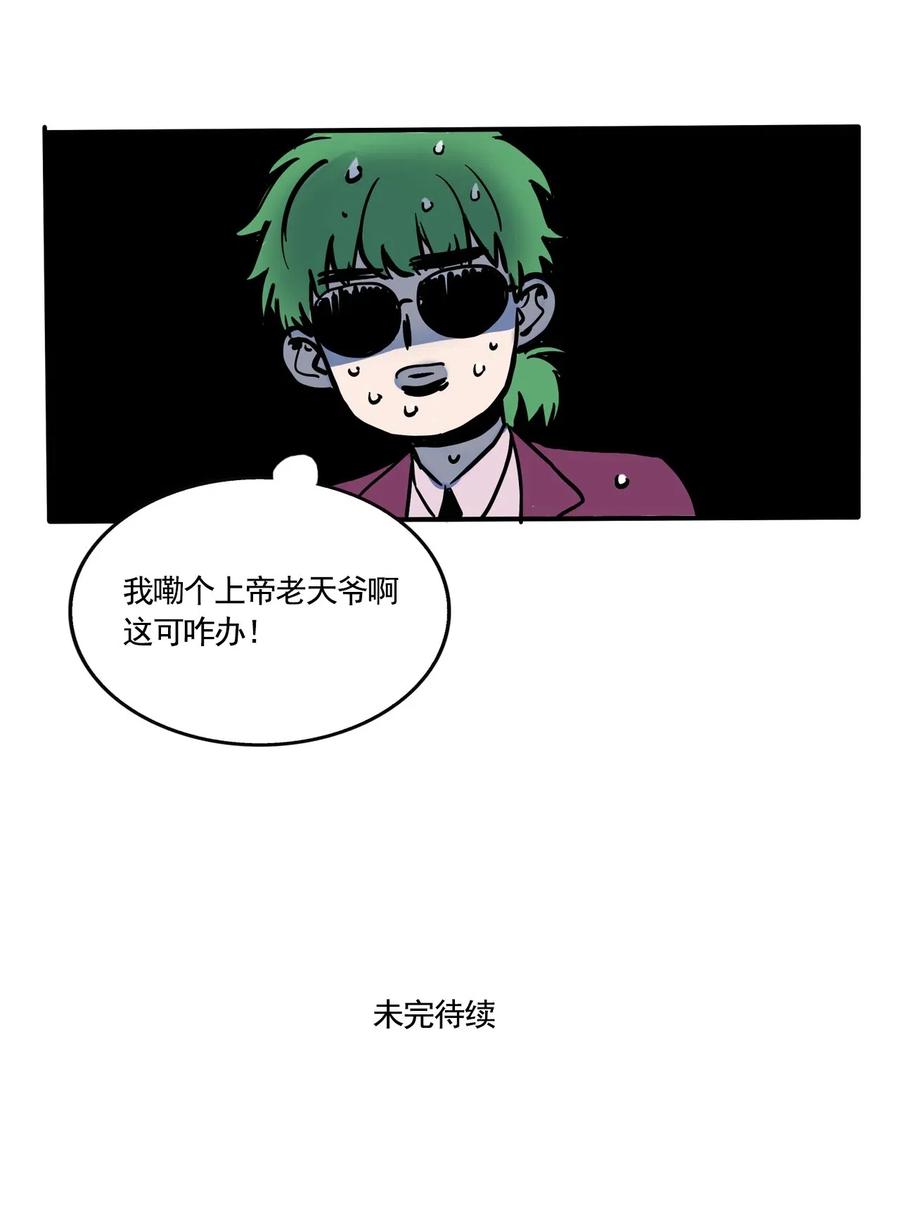 快把我哥带走261 261