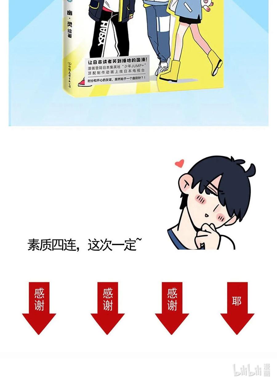 快把我哥带走261 261