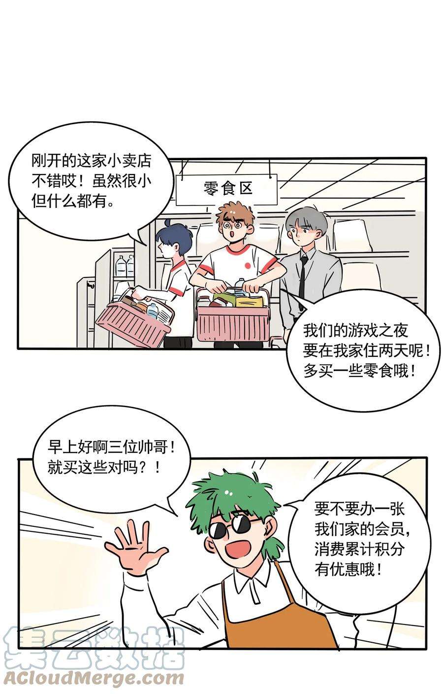 快把我哥带走310 310