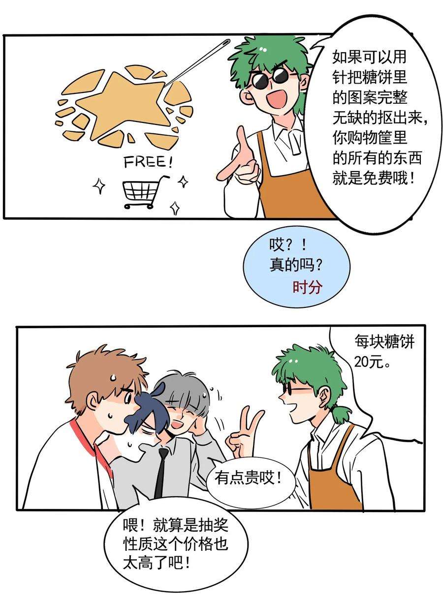 快把我哥带走310 310