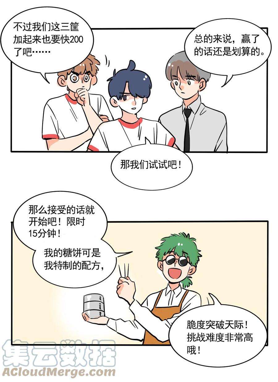 快把我哥带走310 310