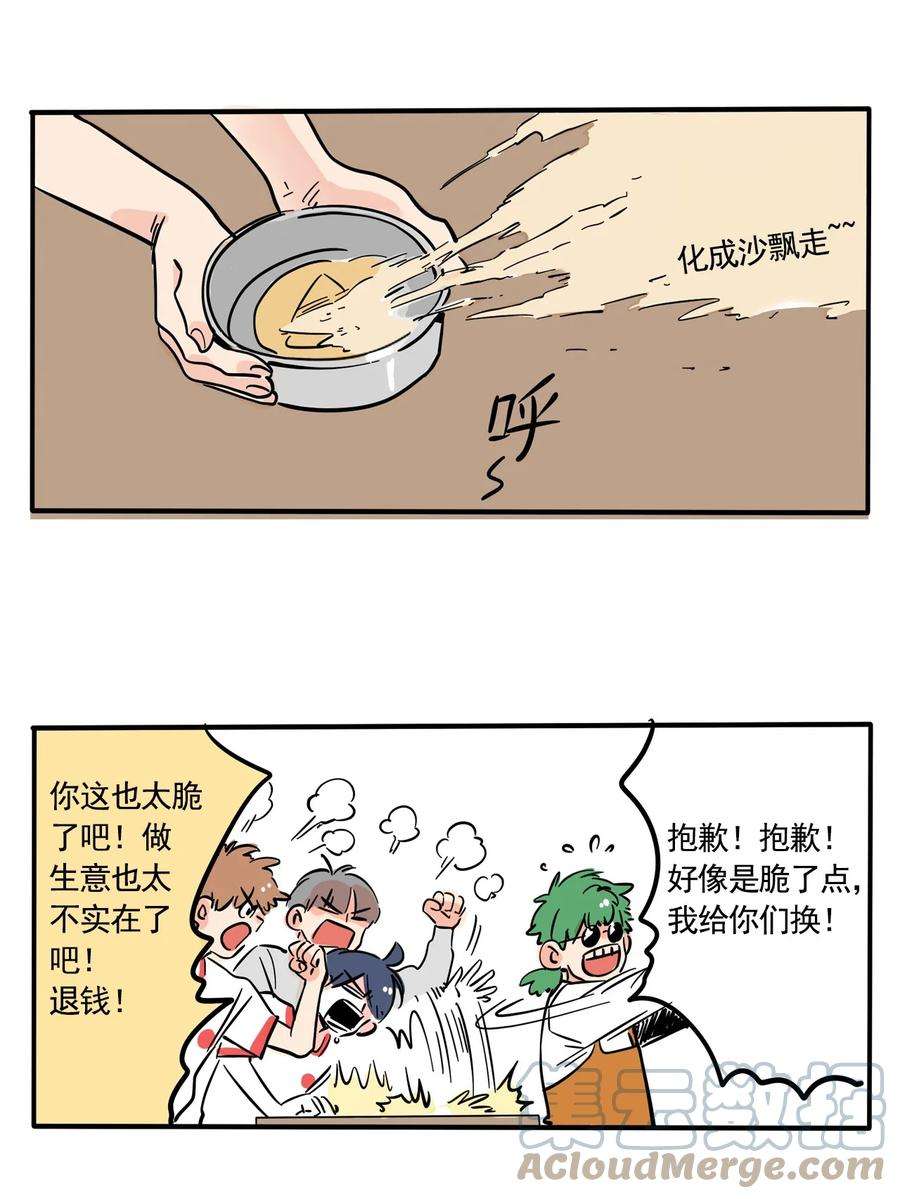 快把我哥带走310 310