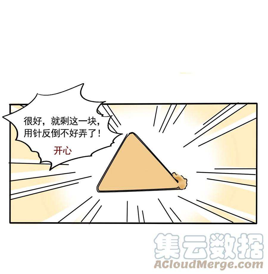 快把我哥带走311 311