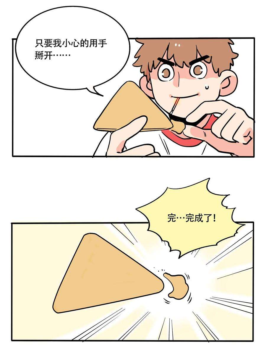 快把我哥带走311 311