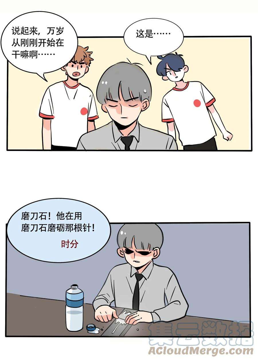 快把我哥带走311 311