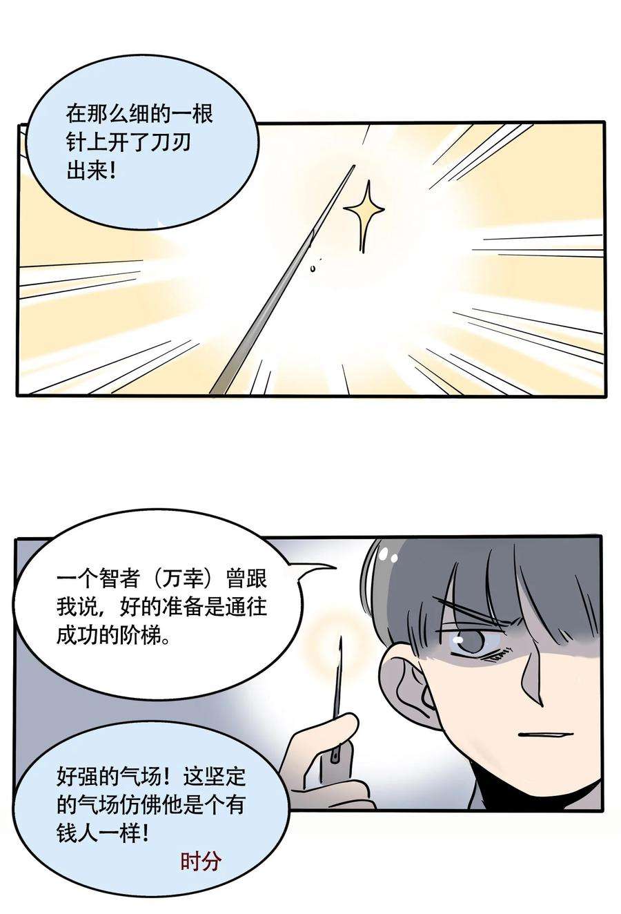 快把我哥带走311 311