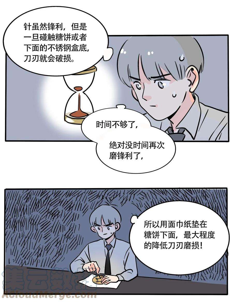 快把我哥带走311 311