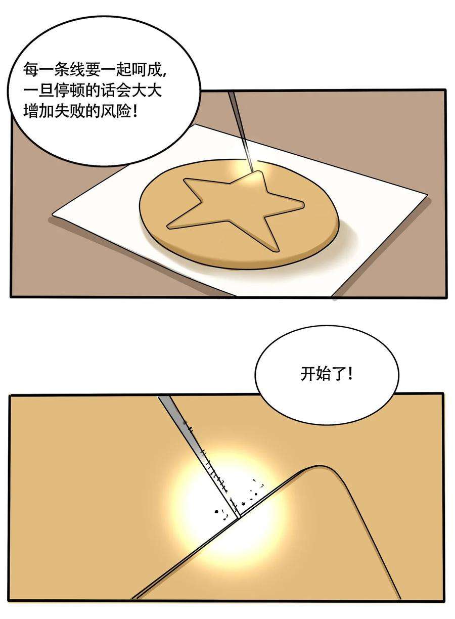 快把我哥带走311 311
