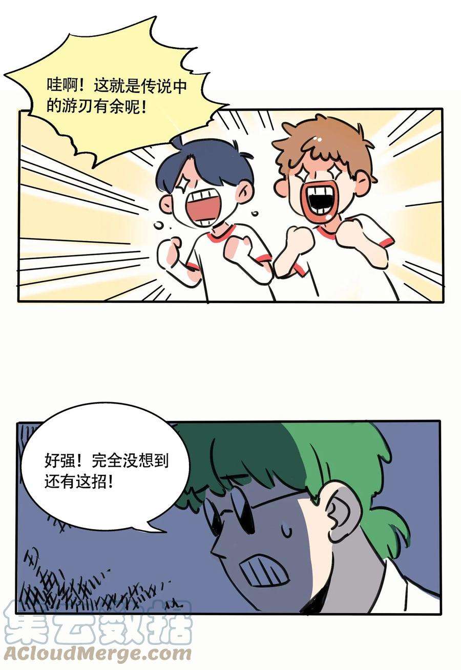 快把我哥带走311 311