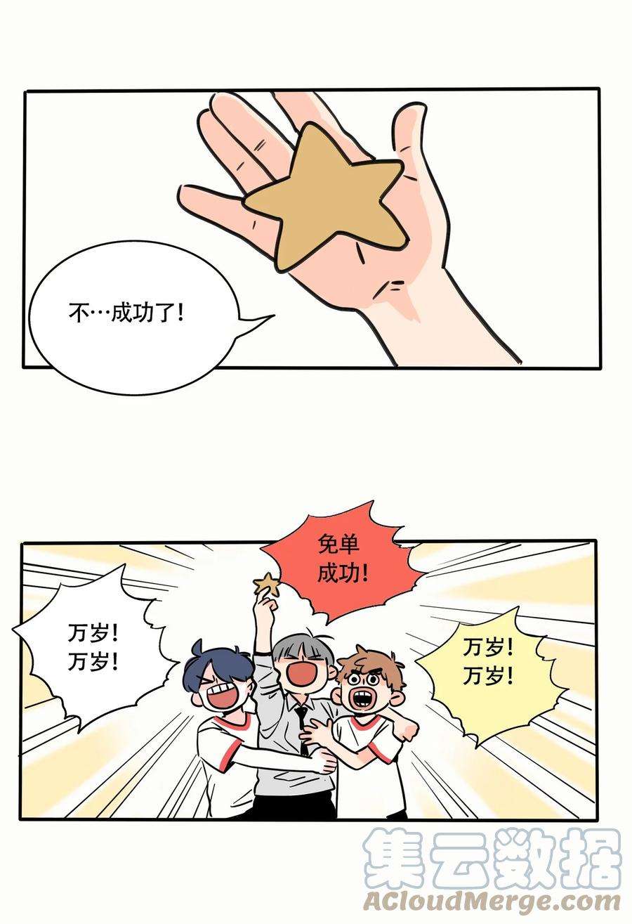 快把我哥带走311 311