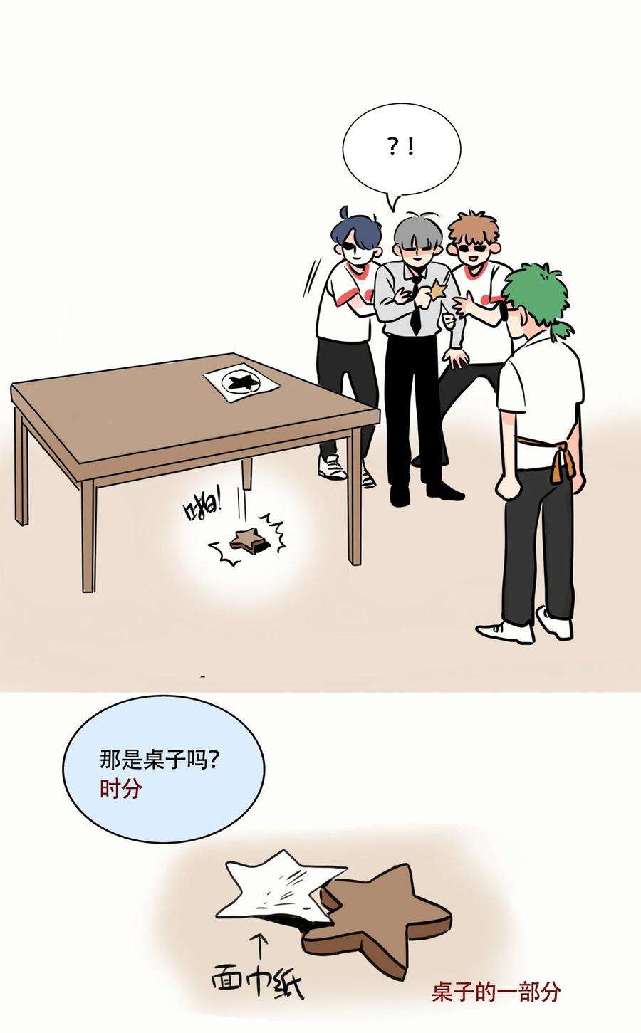 快把我哥带走311 311