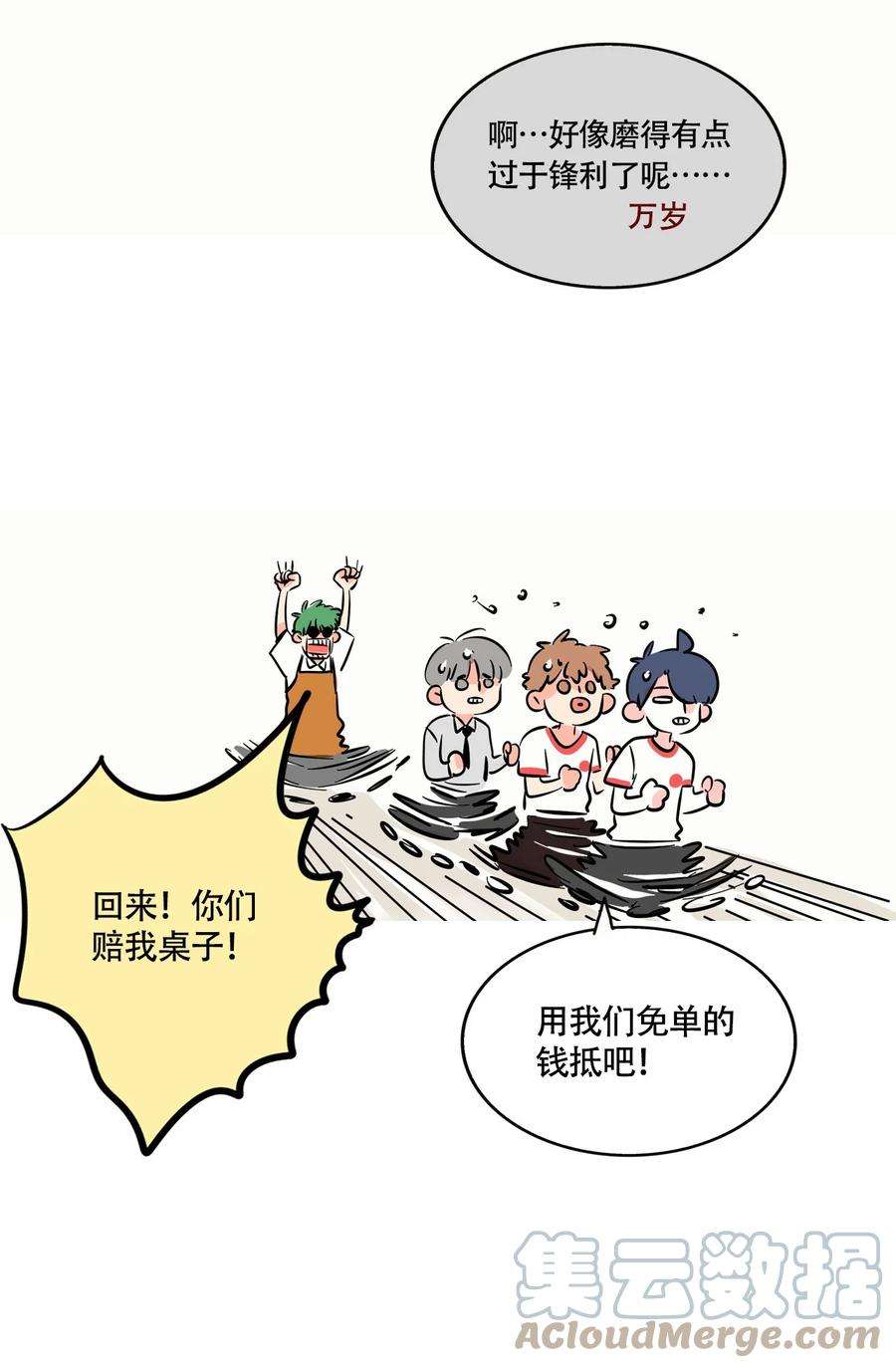 快把我哥带走311 311