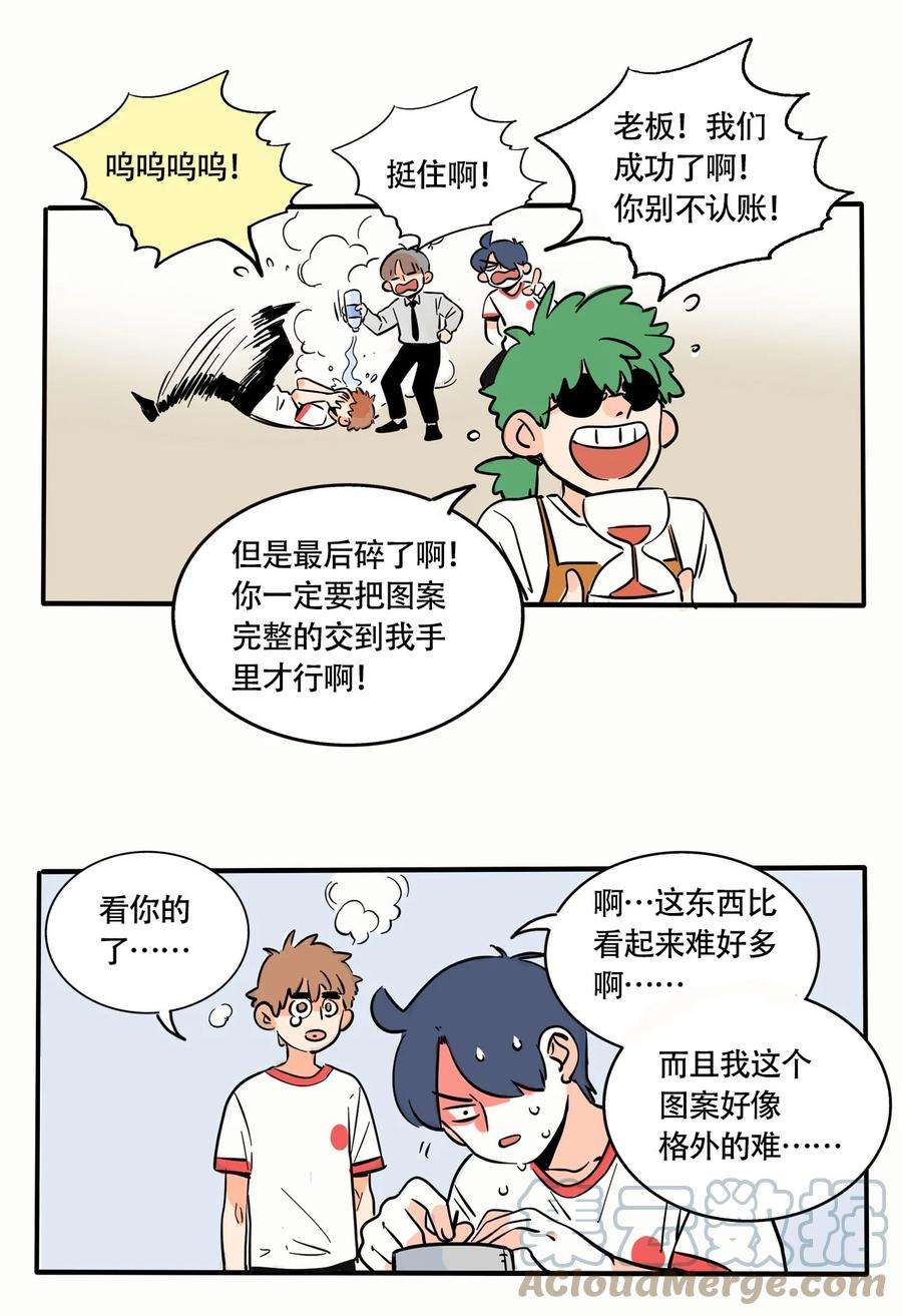 快把我哥带走311 311