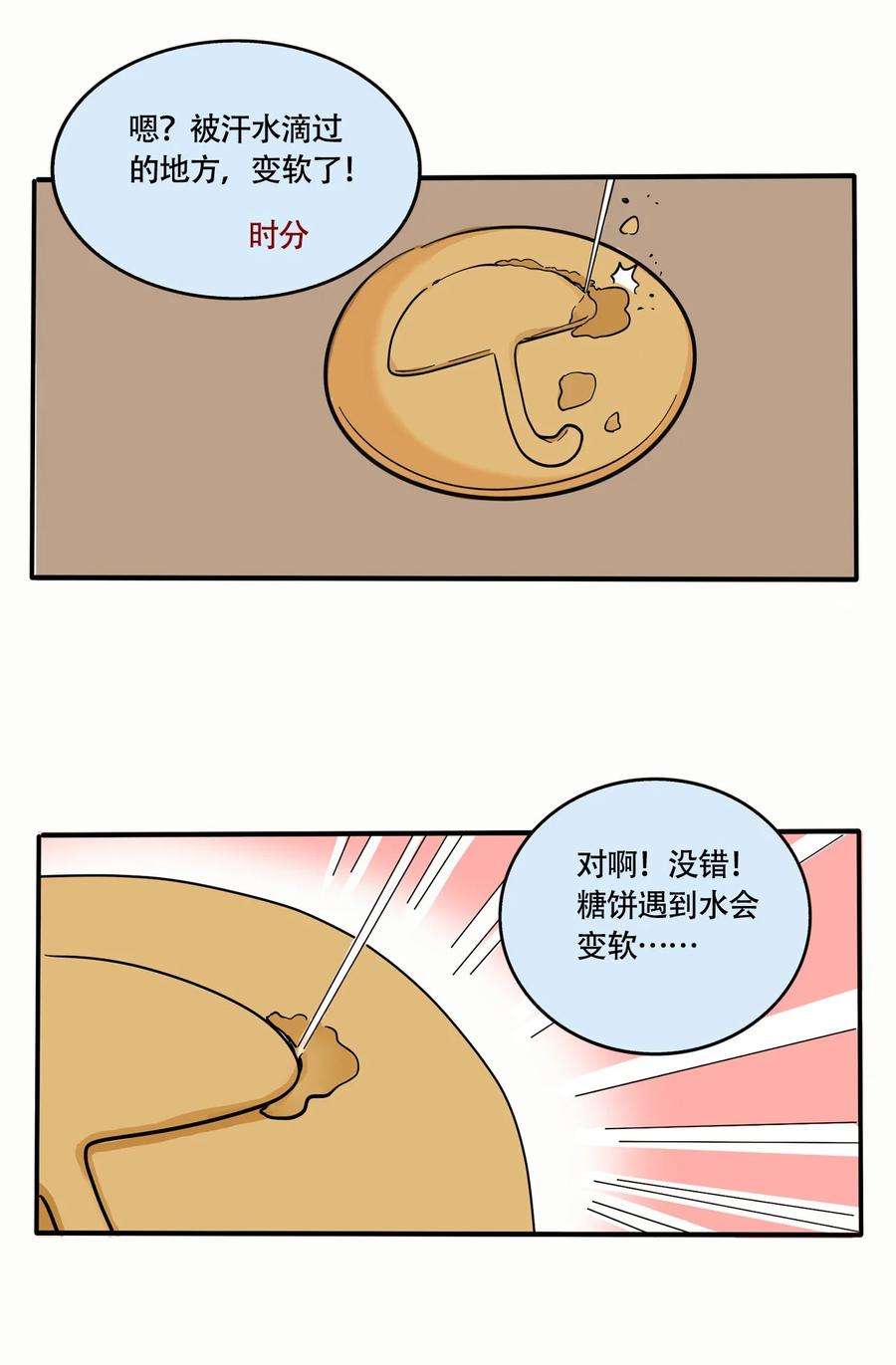 快把我哥带走311 311