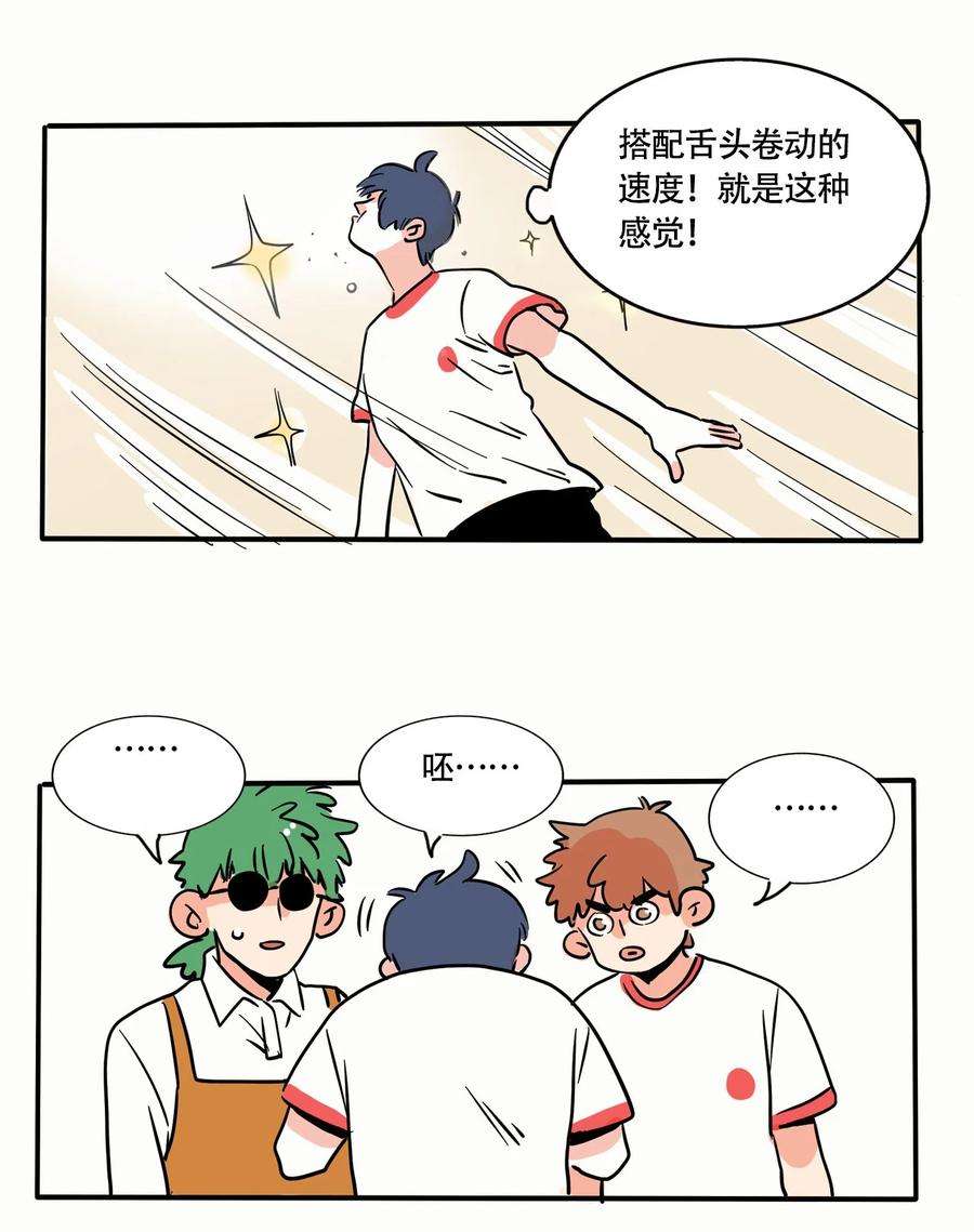 快把我哥带走311 311