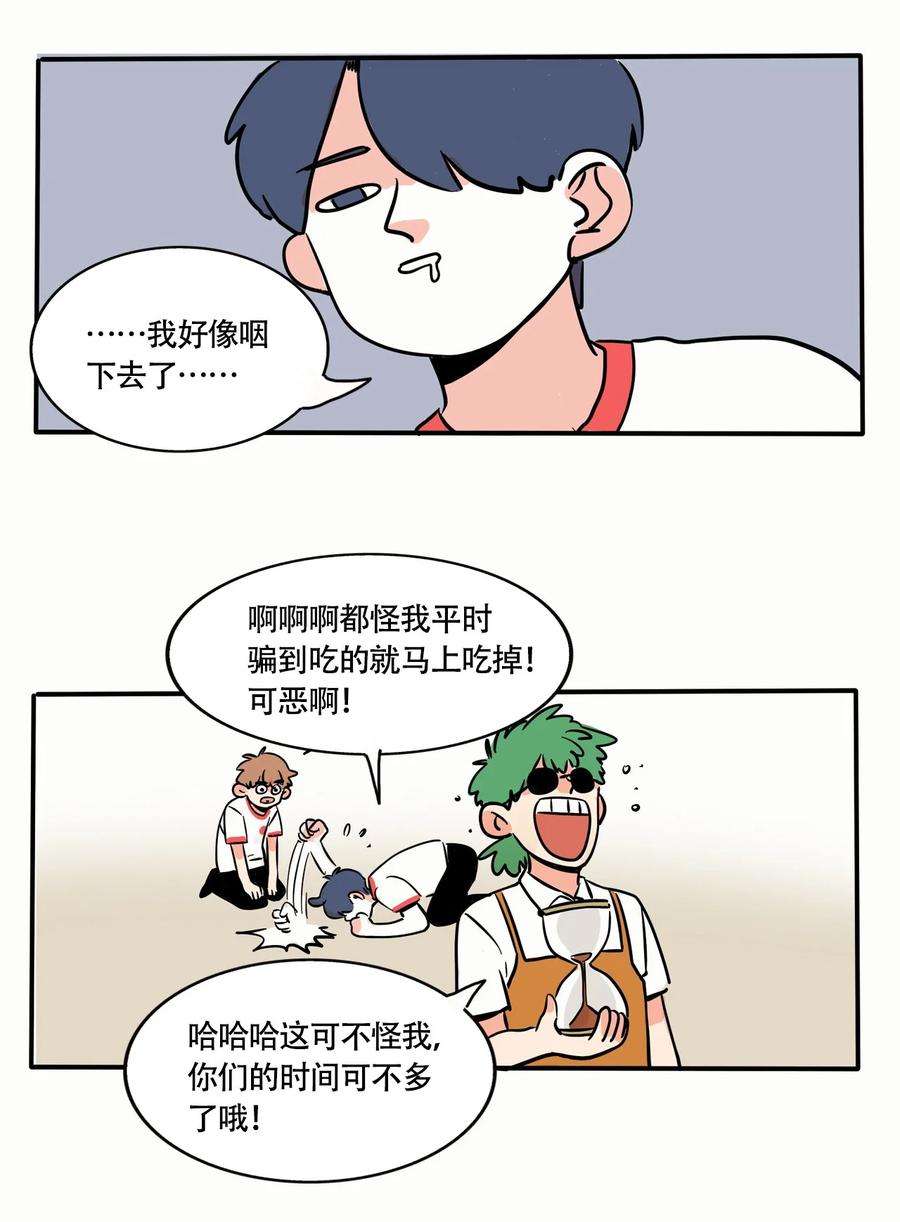 快把我哥带走311 311