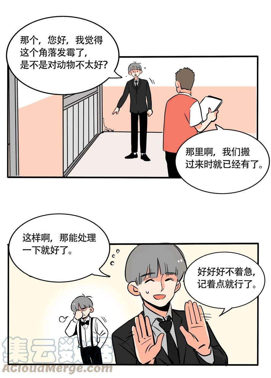 快把我哥带走312 312
